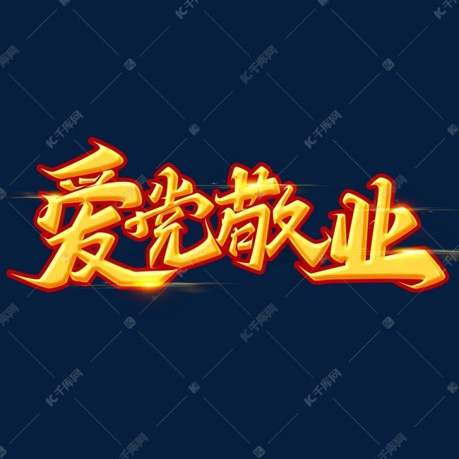 雷火官方网站入口